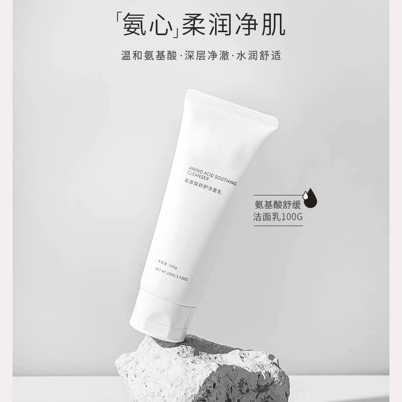🧴 2026 Roller Neck Cream — Daily Beauty Care for Neck & Jawline